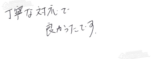 ほっとハウス お客様の声  GT-2422SAWX-H→GT-2470SAW-H BL