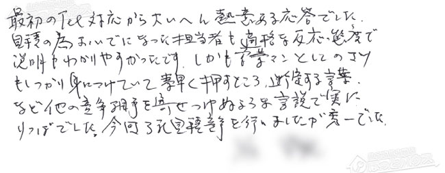 ほっとハウス お客様の声  KG-A816RFFC-R1→RUF-A2005SAT-L(C)