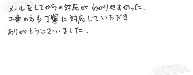 ほっとハウス お客様の声  KG-AD820RF-R→RUF-A2005SAW(C)