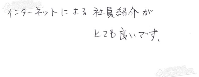 ほっとハウス お客様の声  FH-241AWD→RUF-A2405AW(C)