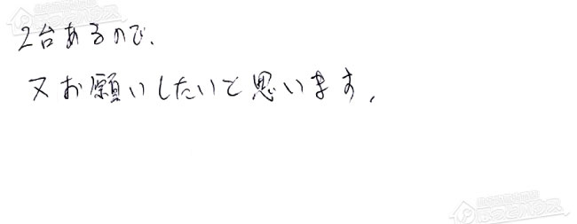 ほっとハウス お客様の声  RUX-A2011W-E→RUX-A2016W(A)-E