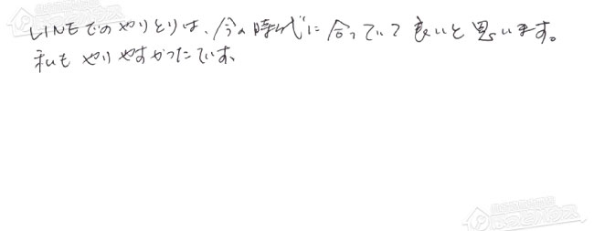 ほっとハウス お客様の声  GT-2028SAWX→GT-2070SAW-T BL