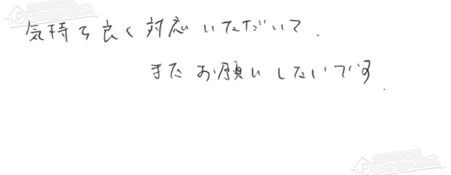 ほっとハウス お客様の声  AY-A25SD-W→RAS-AJ22R