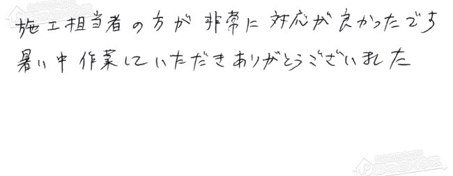 ほっとハウス お客様の声  →RAS-AJ22R-W