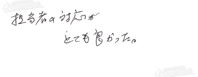 ほっとハウス お客様の声  YRUF-A2400AG→GT-C2472SAR BL