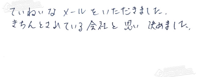ほっとハウス お客様の声  KG-A816RFWD-SLR1→RUF-SA1615SAW(A)