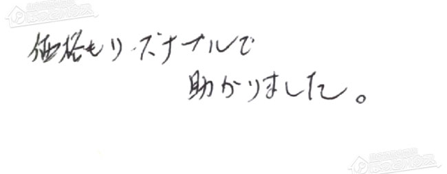 ほっとハウス お客様の声  GT-C1652SAWX→GT-C1672AW BL