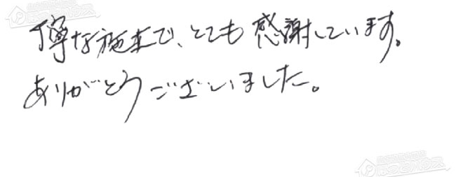 ほっとハウス お客様の声  GT-2428(S)AWX→GT-C2472AW BL