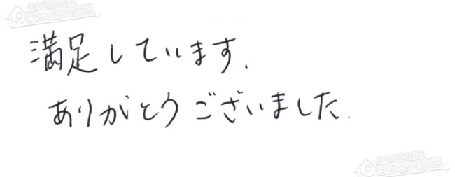 ほっとハウス お客様の声  KG-A520RFWA→RUX-A1615W(A)-E