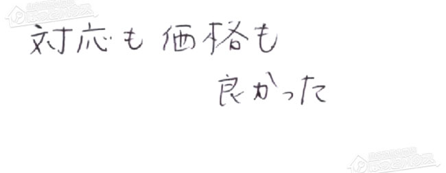 ほっとハウス お客様の声  FH-201AWD→GT-2070SAW-1 BL