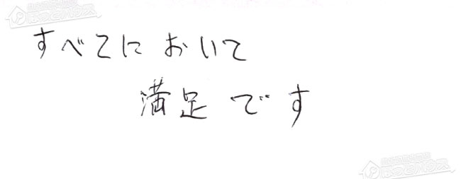 ほっとハウス お客様の声  GT-C2452AWX-2→GT-C2472AW-1 BL