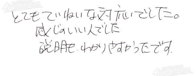 ほっとハウス お客様の声  RUF-A2400AT(A)→RUF-A2405SAT-L(C)