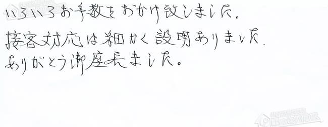 ほっとハウス お客様の声  GT-2410ARX→RUF-E2004AG(A)