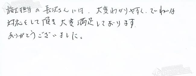 ほっとハウス お客様の声  RUF-V2400SAW-1→RUF-A2400SAW(A)