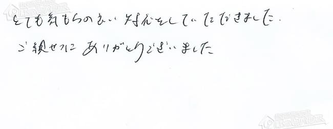 ほっとハウス お客様の声  GT-2422SAWX→RUF-A2400SAW(A)