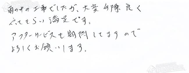 ほっとハウス お客様の声  NR-A816RF-R→RUF-A1610SAG(A)