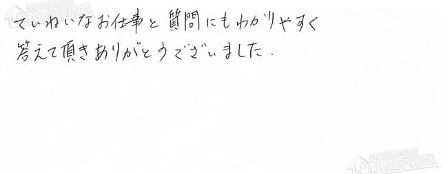 ほっとハウス お客様の声  YRUF-V2401SAW→RUF-A2400SAW(A)