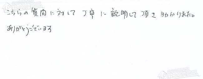 ほっとハウス お客様の声  KG-A516RFWA→RUX-A2010W-E