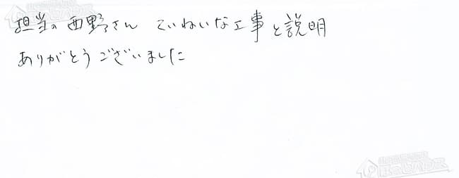 ほっとハウス お客様の声  GQ-1623WA→GQ-2039WS