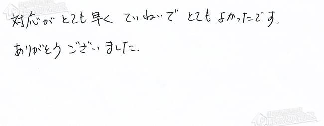 ほっとハウス お客様の声  GT-2427AWX→GT-C2452AWX BL