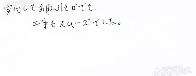 ほっとハウス お客様の声  GJ-S24T4-B→GT-C2452SAWX BL