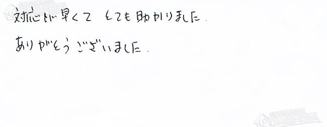 ほっとハウス お客様の声  GT-2416ARX→RUF-A2400AG(A)