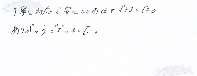 ほっとハウス お客様の声  TP-A516RFW→RUX-A2010W-E