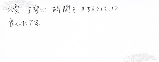 ほっとハウス お客様の声  T-164→RUF-A1610SAW(A)