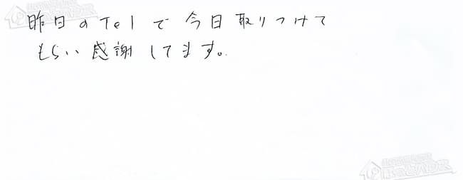 ほっとハウス お客様の声  T-247SAW-T→GT-2450AWX-T-2 BL