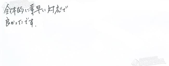 ほっとハウス お客様の声  RUF-2008SAW→RUF-A2003SAW(A)