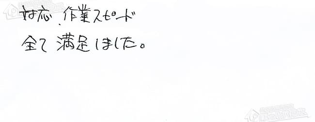 ほっとハウス お客様の声  KG-A816RFWC→RUF-A1610SAW(A)