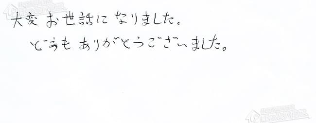 ほっとハウス お客様の声  NR524-RFW-Q→RUX-A2400W-E