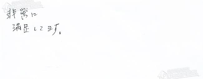 ほっとハウス お客様の声  OURB-2450AQ→RUX-A2400W-E