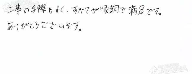 ほっとハウス お客様の声  OUR-16PS→RUX-A1611W-E