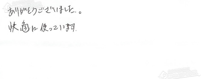 ほっとハウス お客様の声  GT-2422SAWX→RUF-A2400SAW(A)