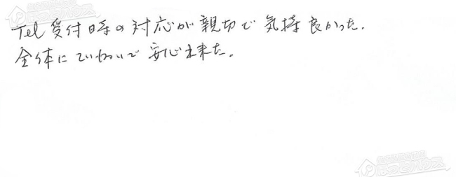 ほっとハウス お客様の声  KG-A816RFT-RA1→RUF-A1610SAT(A)