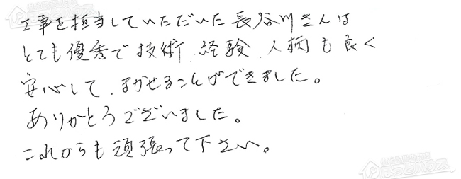 ほっとハウス お客様の声  KG-816RFTA-SL-R→RUF-VS1615SAT-80