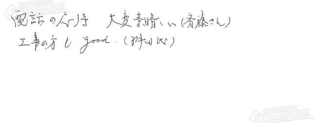 ほっとハウス お客様の声  TP-FP246SZR→RUF-A2400SAG(A)