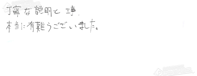 ほっとハウス お客様の声  GT-2428SAWX→GT-2450SAWX-2 BL