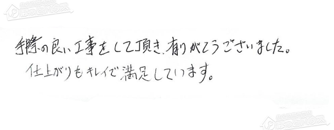 ほっとハウス お客様の声  GFK-2012WA→RUF-A2400AG(A)