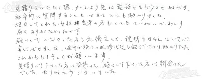 ほっとハウス お客様の声  KG-A824RFW-RSA→RUF-A2400AW(A)