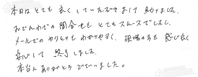 ほっとハウス お客様の声  KG-516RFW-P→RUX-A1611W-E