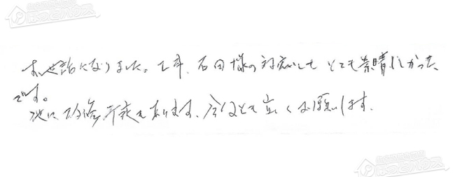 ほっとハウス お客様の声  GRQ-161A→RFS-A1610SA