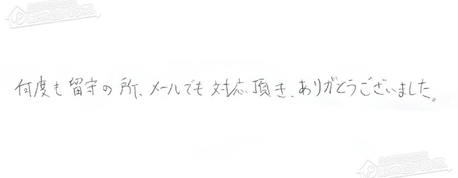 ほっとハウス お客様の声  GQ-1600WA-T→RUX-A1610T-L-E