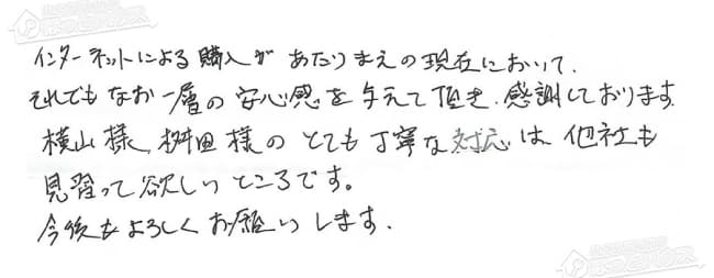 ほっとハウス お客様の声  OURB-1601DA→RUF-VS1615SAW