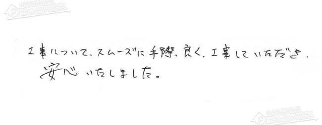 ほっとハウス お客様の声  OUR-16PS→RUX-A1611W-E