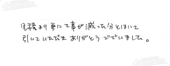 ほっとハウス お客様の声  GQ-162AW-T→RUX-A1610T-E