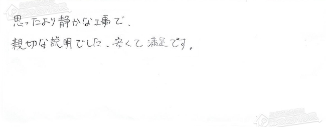 ほっとハウス お客様の声  AT-366RSA-AW2Q→RUF-A2405AW(A)