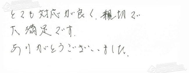 ほっとハウス お客様の声  KG-516RFW-P→RUX-A2010W-E