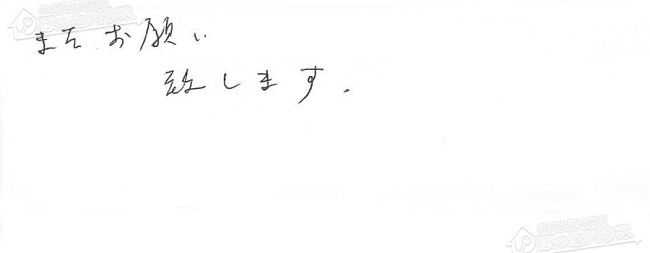 ほっとハウス お客様の声  GT-2427AWX→RUF-A2405AW